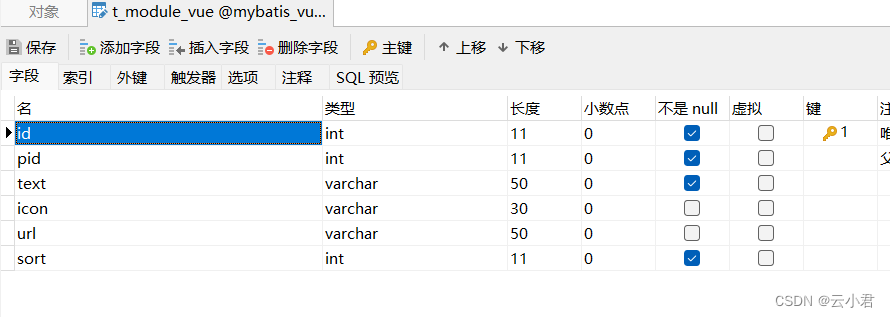 使用ElementUI结合Vue完善主页的导航菜单和书籍管理的后台数据分页查询