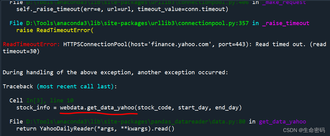 pandas_datareader读取yahoo金融数据超时问题timeout解决方案