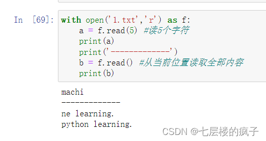 在这里插入图片描述