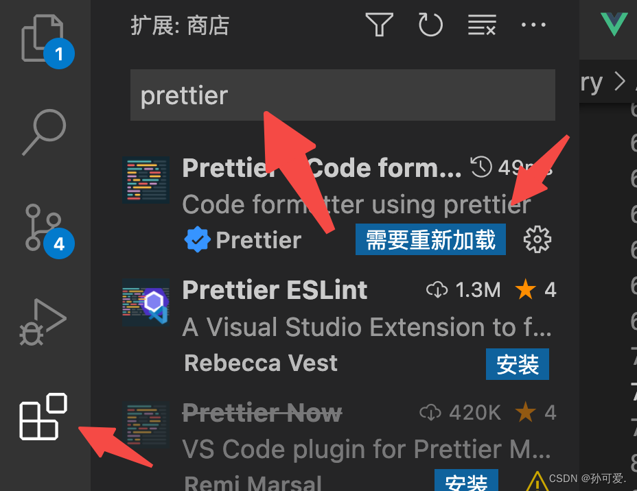 vscode设置vetur格式化代码(双引号变单引号 去除分号等)前端小白教程