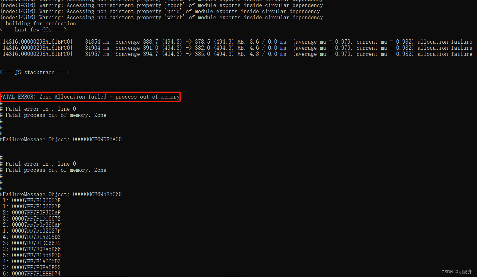 如何解决 “node --max-old-space-size=10240“ 不是内部或外部命令，也不是可运行的程序或批处理文件。报错问题