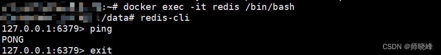 （ubuntu）Docker 安装linux 详情过程