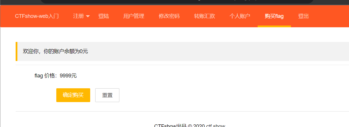 Ctfshow Web入门xss篇Web316-Web333详细题解全