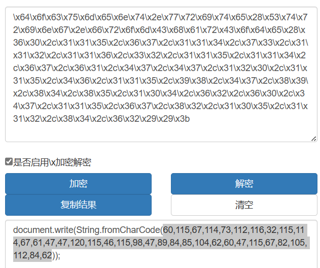 Ctfshow Web入门xss篇Web316-Web333详细题解全