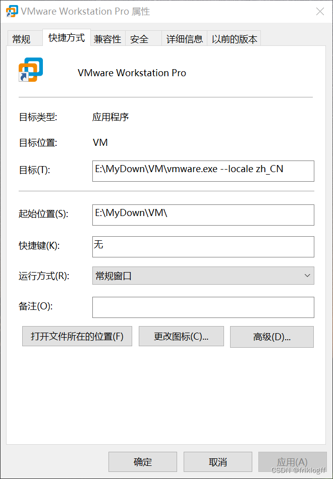 [opencv-torch-dlib-ubuntu]VM虚拟机linux环境摄像头调用方法与DILB模型探究