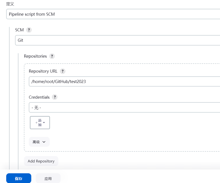 DevOps持续集成与交付