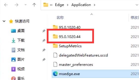 win11edge怎么卸载？彻底卸载edge