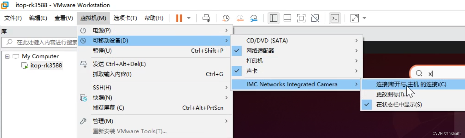 [opencv-torch-dlib-ubuntu]VM虚拟机linux环境摄像头调用方法与DILB模型探究